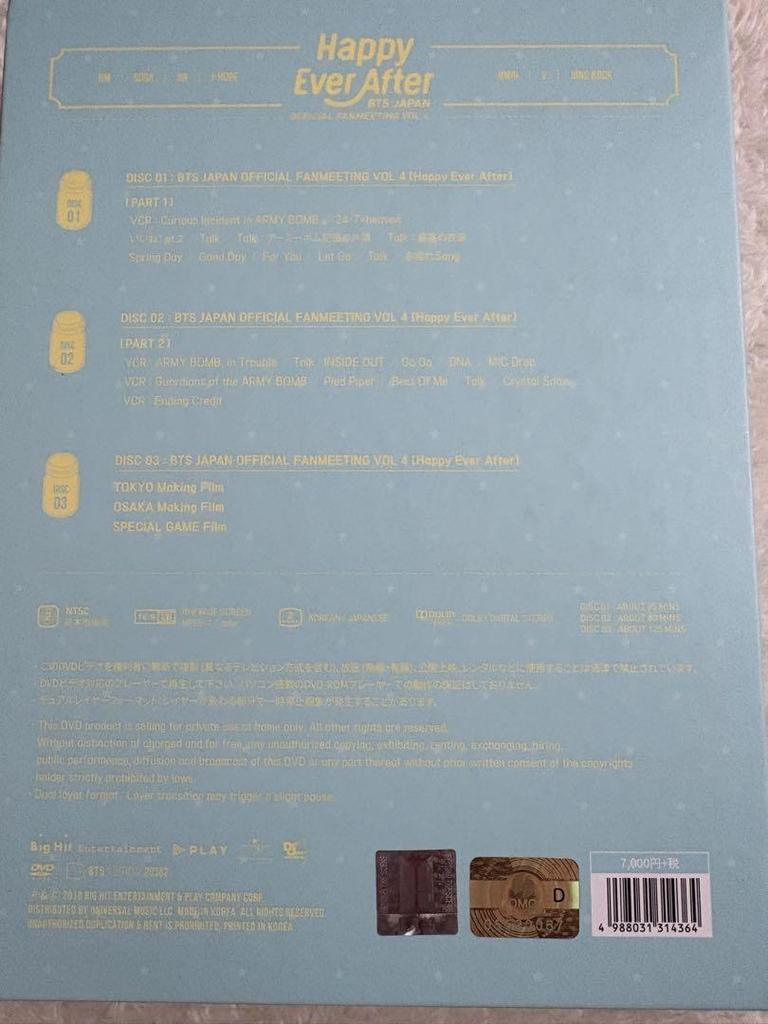 [USED] BTS Happy Ever After DVD with Trading Cards