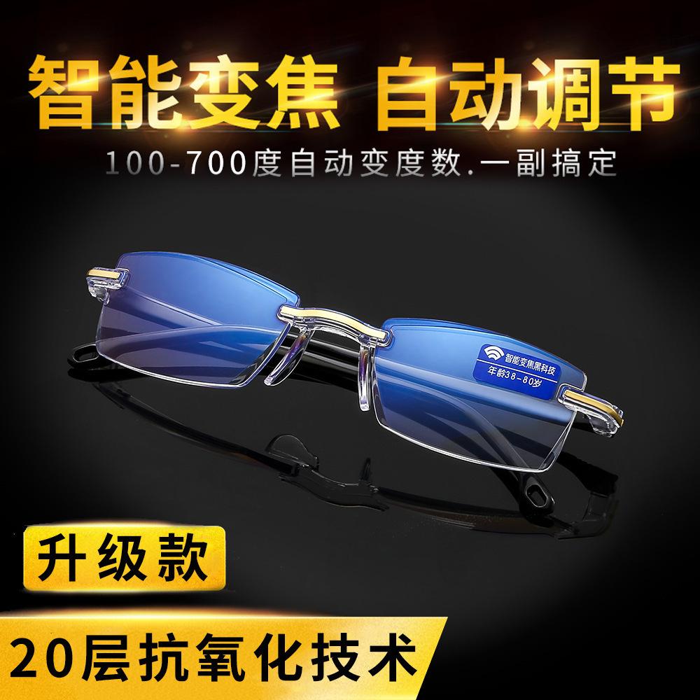 Trimmed Smart Zoom Reading Glasses, Smart Black Technology Reading Glasses, Anti-Blue Frameless Integrated Reading Glasses