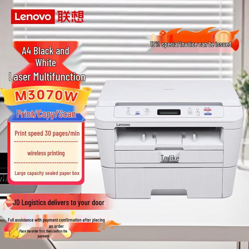 Lenovo A4 Black & White Laser Multifunction Printer Series CN plug (adapter included)
