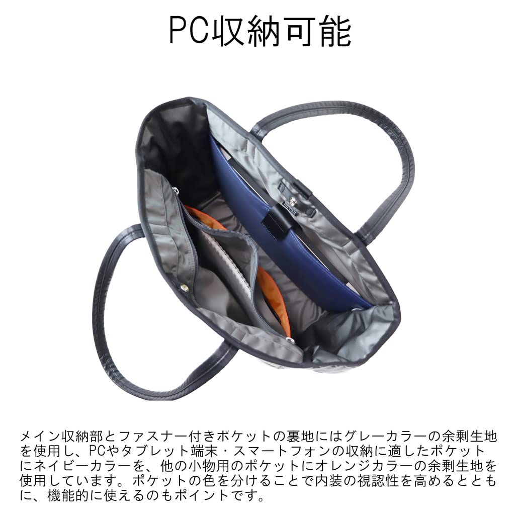 PORTER BEYOND TOTE BAG Tote Bag Made in Japan [Porter] 678-16190 Black/10