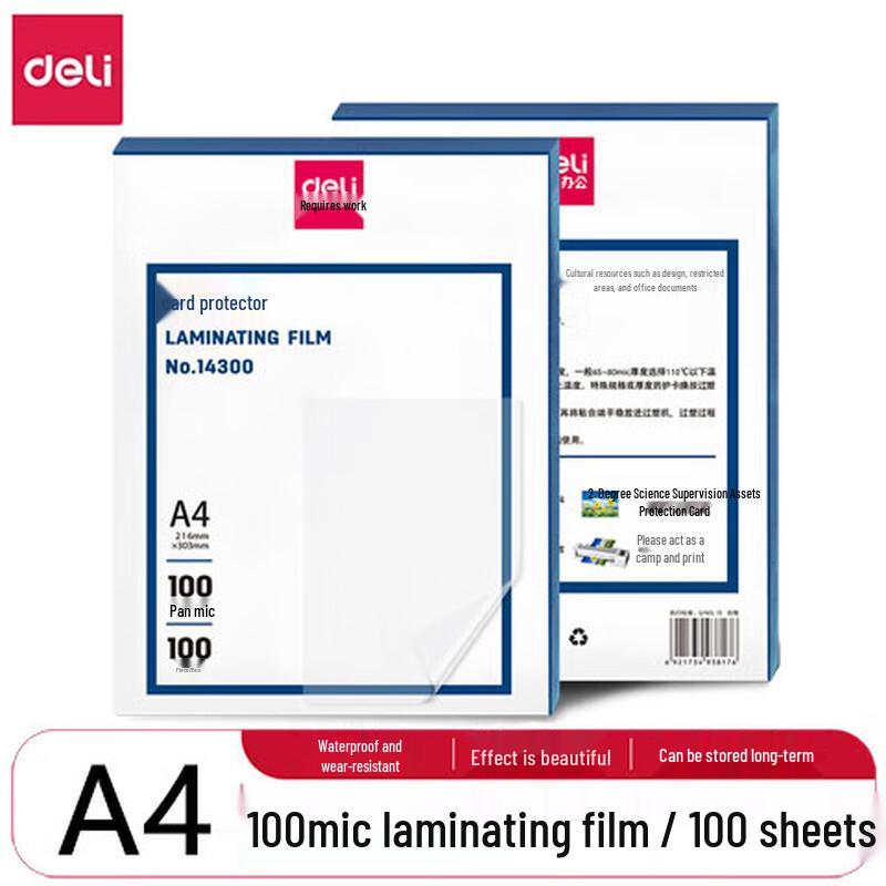 Deli A4 100mic Laminating Film