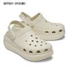 Crocs Unisex Crush Clog 207521 001