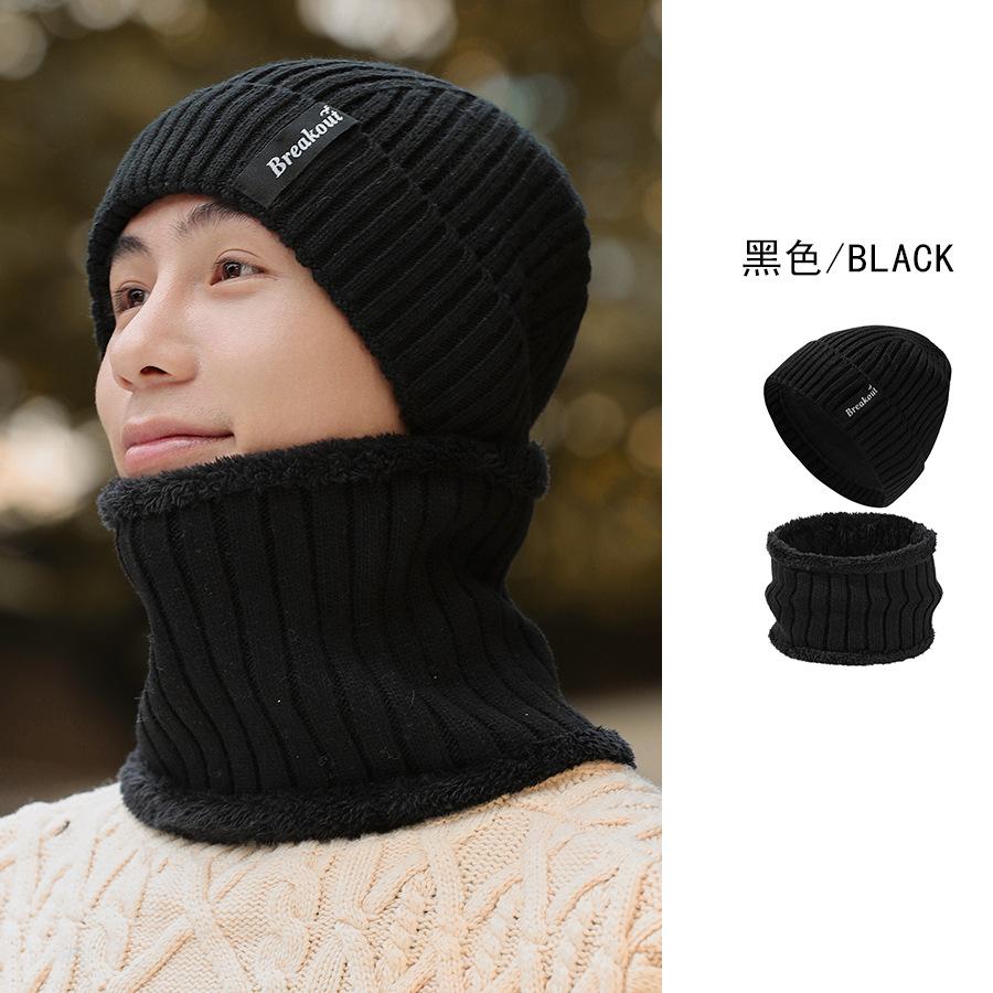 

Мужская зимняя утолщенная шерстяная вязаная шапка-шарф из двух предметов, комплект из высокоэластичной стильной простой теплой шапки M（56-58cm） чёрный