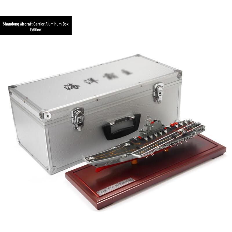 Military Aircraft Carrier Model One Size