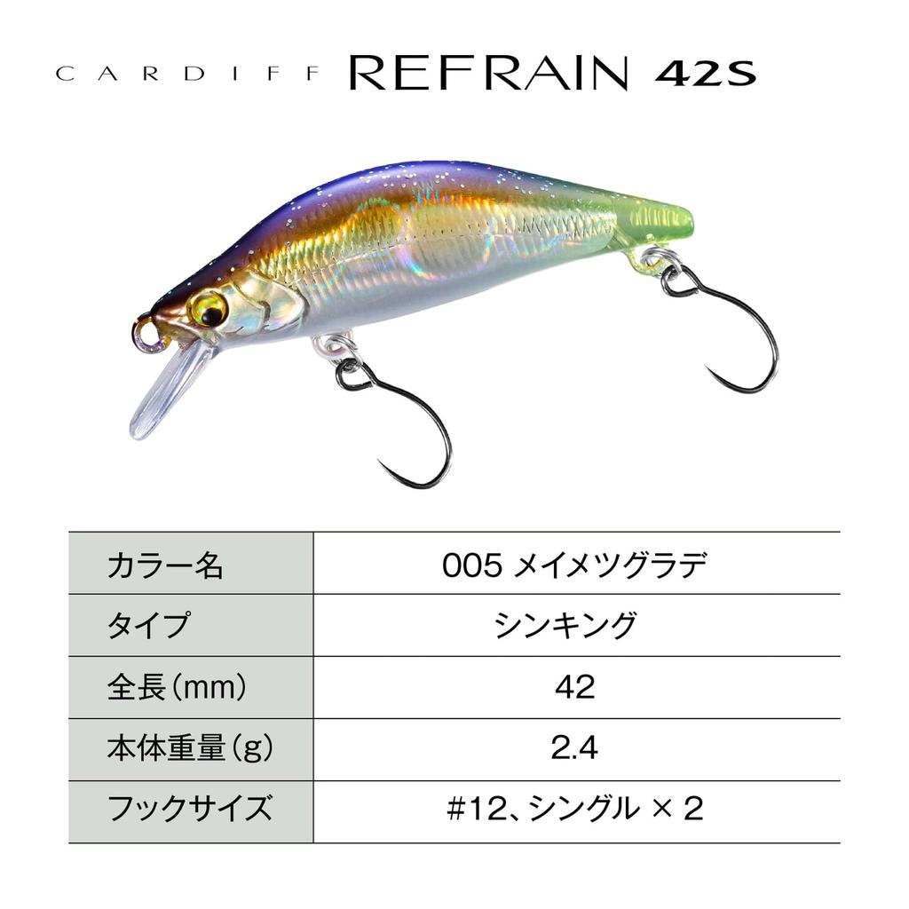 SHIMANO Trout Lure Cardiff Refrain 42S 005 Meimetsu Grade ZN-142Y