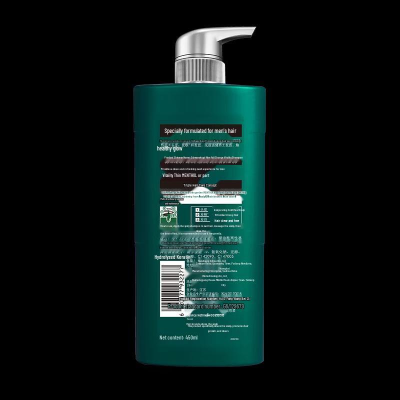 Schwarzkopf Men's Mint Energy Shampoo