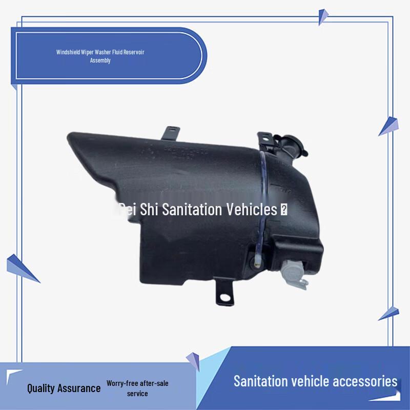 Isuzu Qingling Windshield Washer Reservoir Assembly