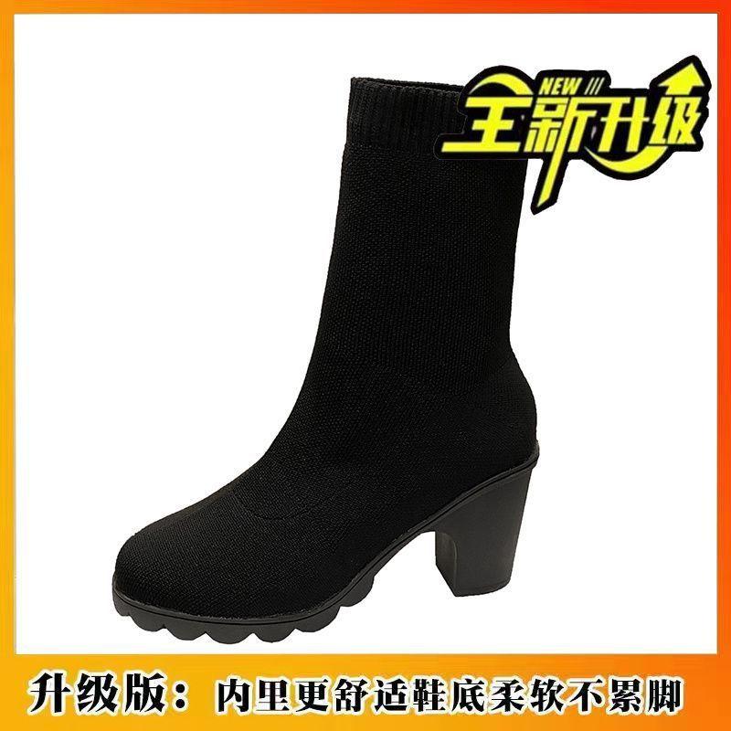 Socks and boots new sweet cool girl wind butterfly wind Martin socks boots can be salt and sweet dating retro advanced