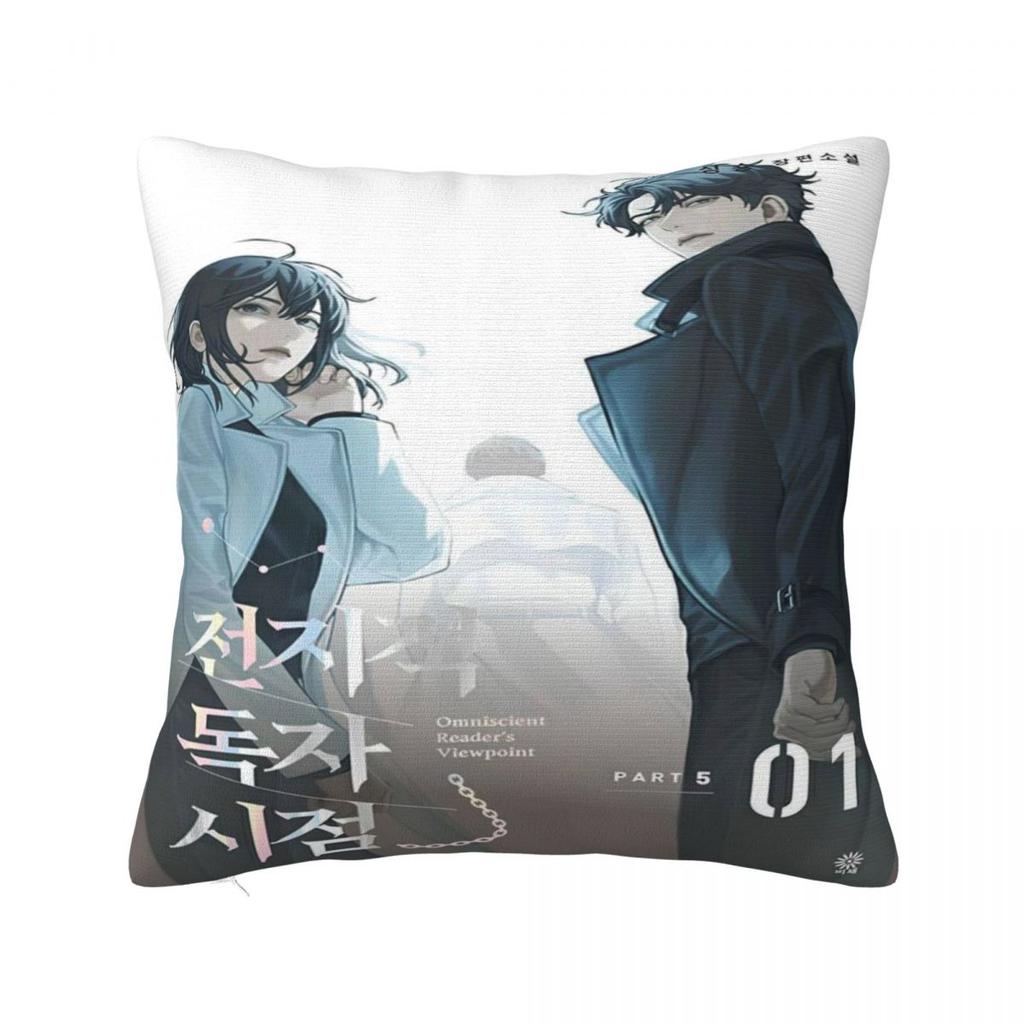 Novel Omniscient Reader Viewpoint Pillowcases Merchandise Cushion Cover Throw Pillow Cover Home Decoration Square Multiple Sizes