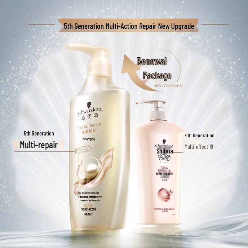 Schwarzkopf Multi-Effect Repair Amino Acid Shampoo