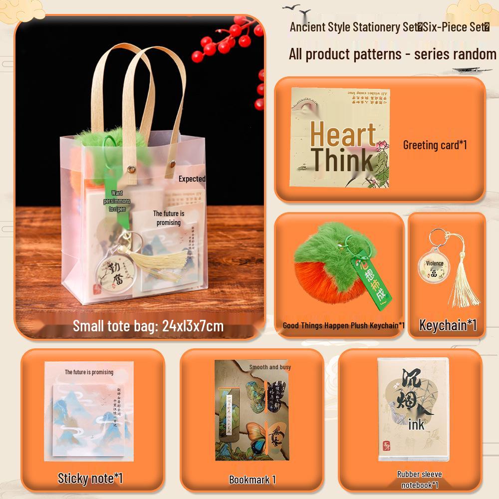 Ancient Chinese Style Student Stationery Set: Inspirational Learning Supplies & School Activity Reward Gift