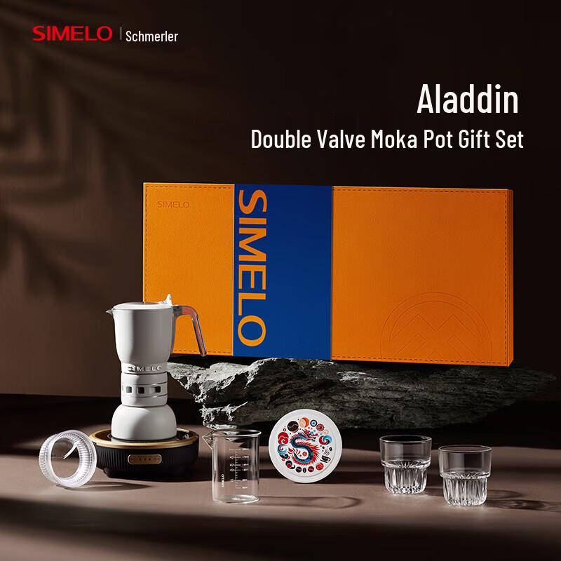 Shimeile Double Valve Italian Moka Pot & Electric Stove 7-Piece Set