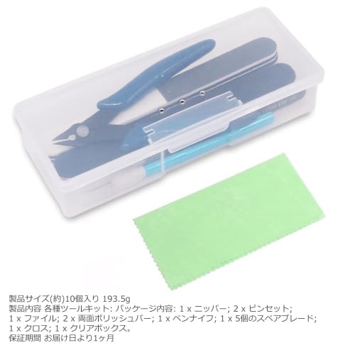 Audiophile Beginner's Model Tool Kit, 10-Piece Set, Includes Modeler's Knife (5 Replacement Blades), Thin-Blade Nippers, Precision Tweezers, and Stora