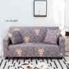 Printed Stretchy Sofa Cover Elastic Polyester Spandex Couch Covers ,Universal Fitted Sofa Slipcover For Sofa Household Furniture Protective Cover
