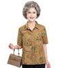 Elderly Women's 2026 Summer Short-Sleeved Cotton Shirts for Grandma