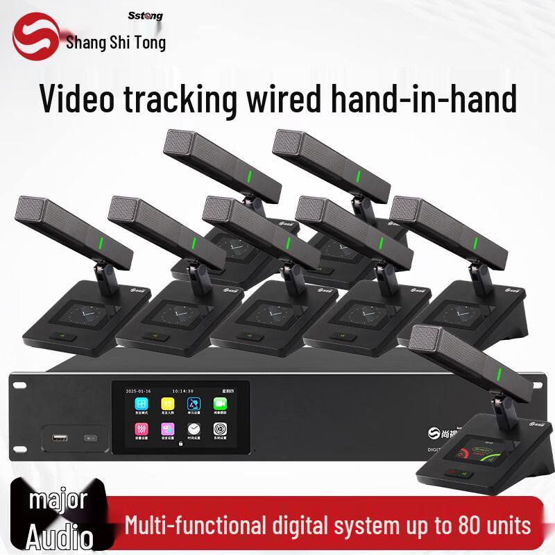 Shangshitong SST-F480 Series Wired Digital Conference Microphone (CN Version)