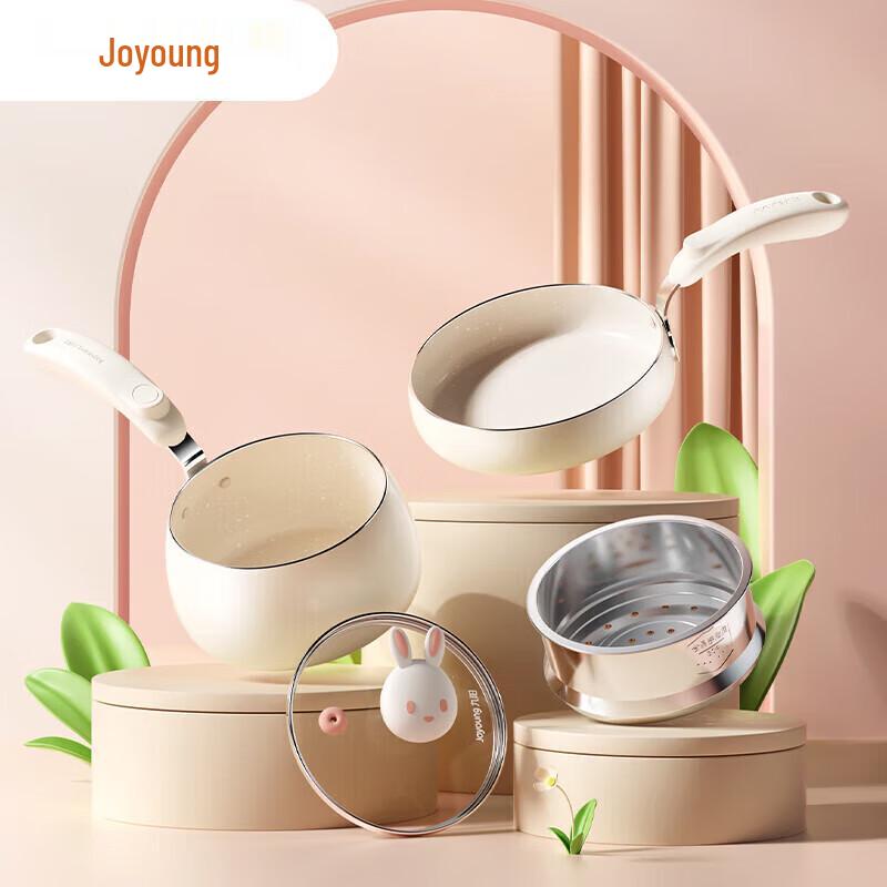 Joyoung Non-stick Milk Pot and Frying Pan Set