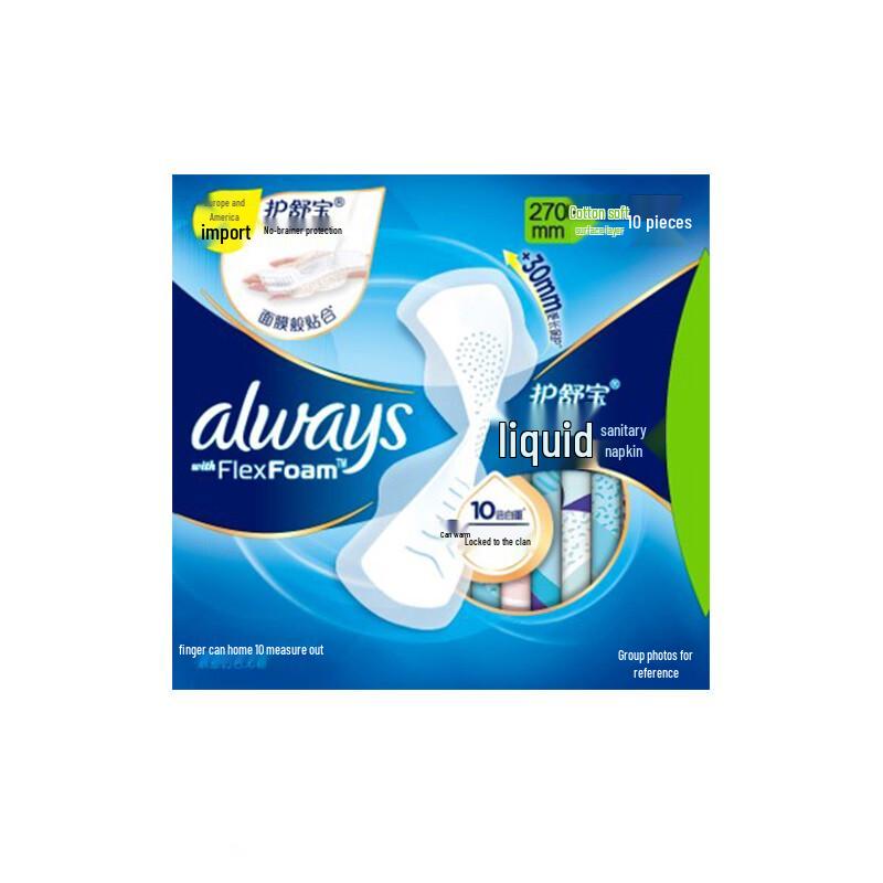Whisper Sanitary Pad Care Set