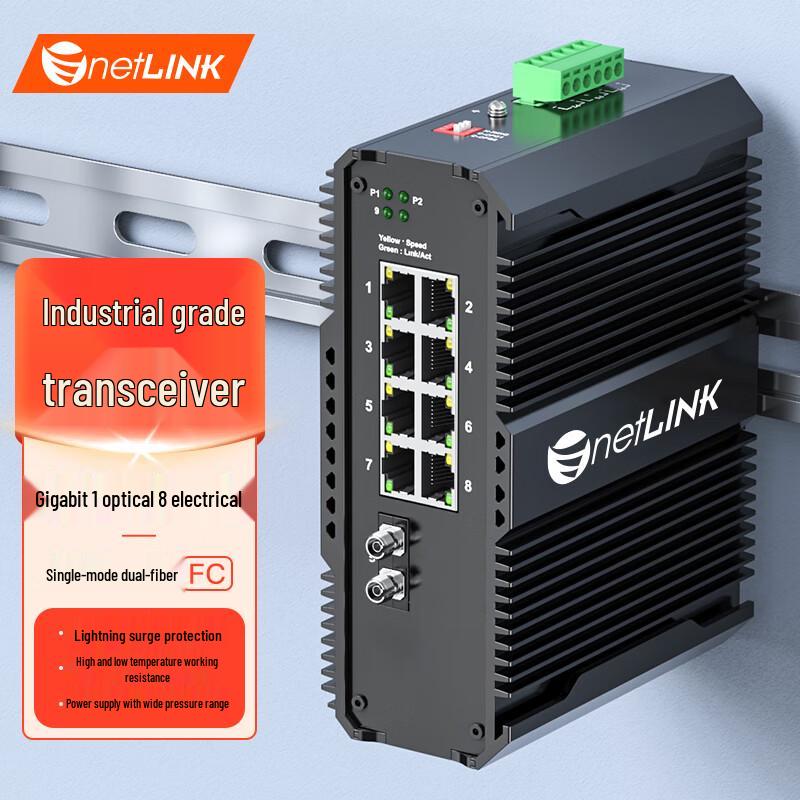 

netLINK HTB-6000 Gigabit 1-Fiber 8-Port Industrial Ethernet Switch Single-mode Dual Fiber