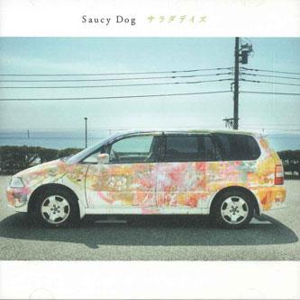 

CD SAUCY DOG - Sarada Days MASHAR1006 MASH A&R STEREO Japan Obi Japanese Pop/Rock Used