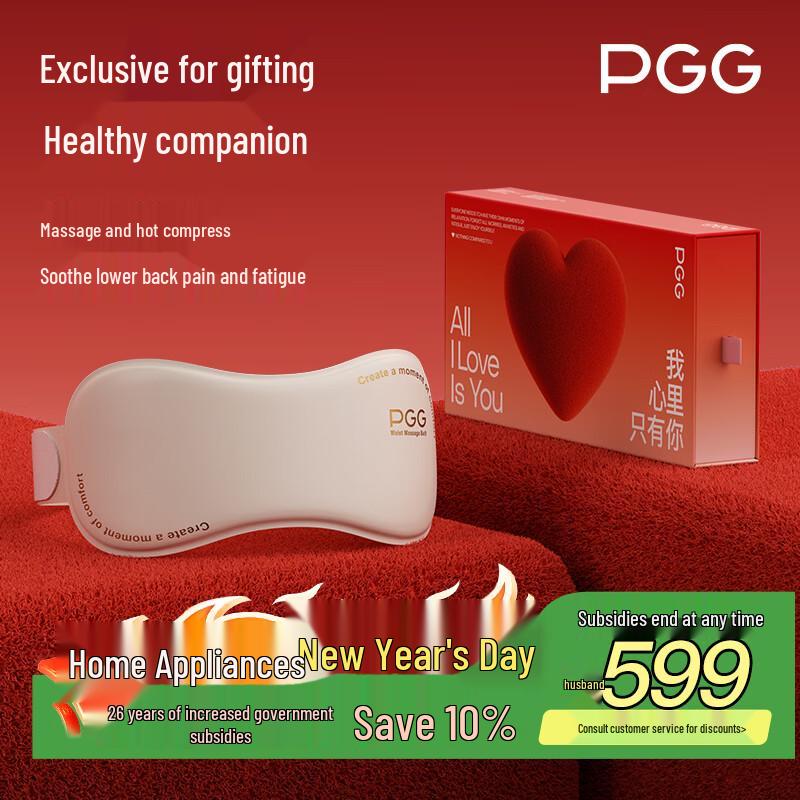 PGG W7 Smart Wireless Heated Lumbar Massager