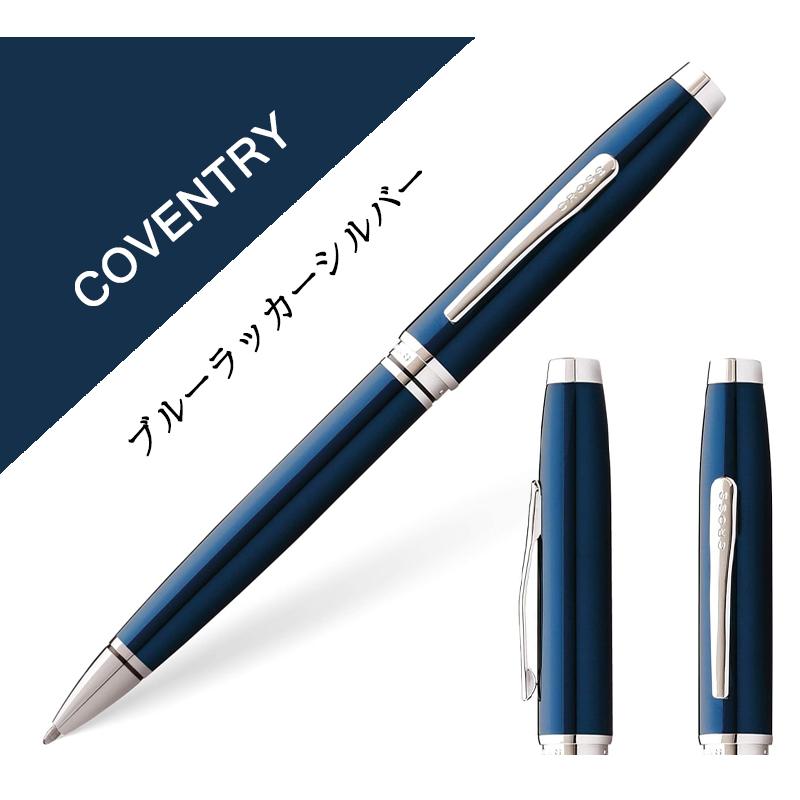 Free Engraving Cross Ballpoint Pen Coventry NAT0662 Foundry NAT0812 Business Casual Work Use All 10 Colors Celebration Stationery
