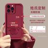 All Arrangements Apply To Apple 13 Pro Surname Mobile Phone Case Apple 16/15 Cat 14/12 Bracket Wholesale
