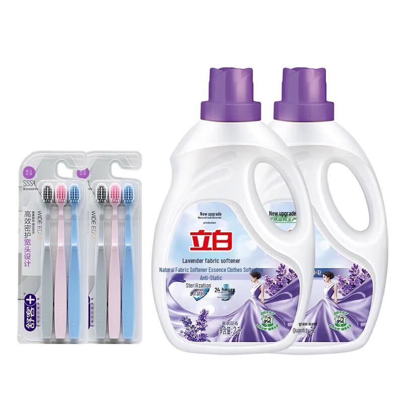 Shuke Toothbrush & Liby Fabric Softener Bundle