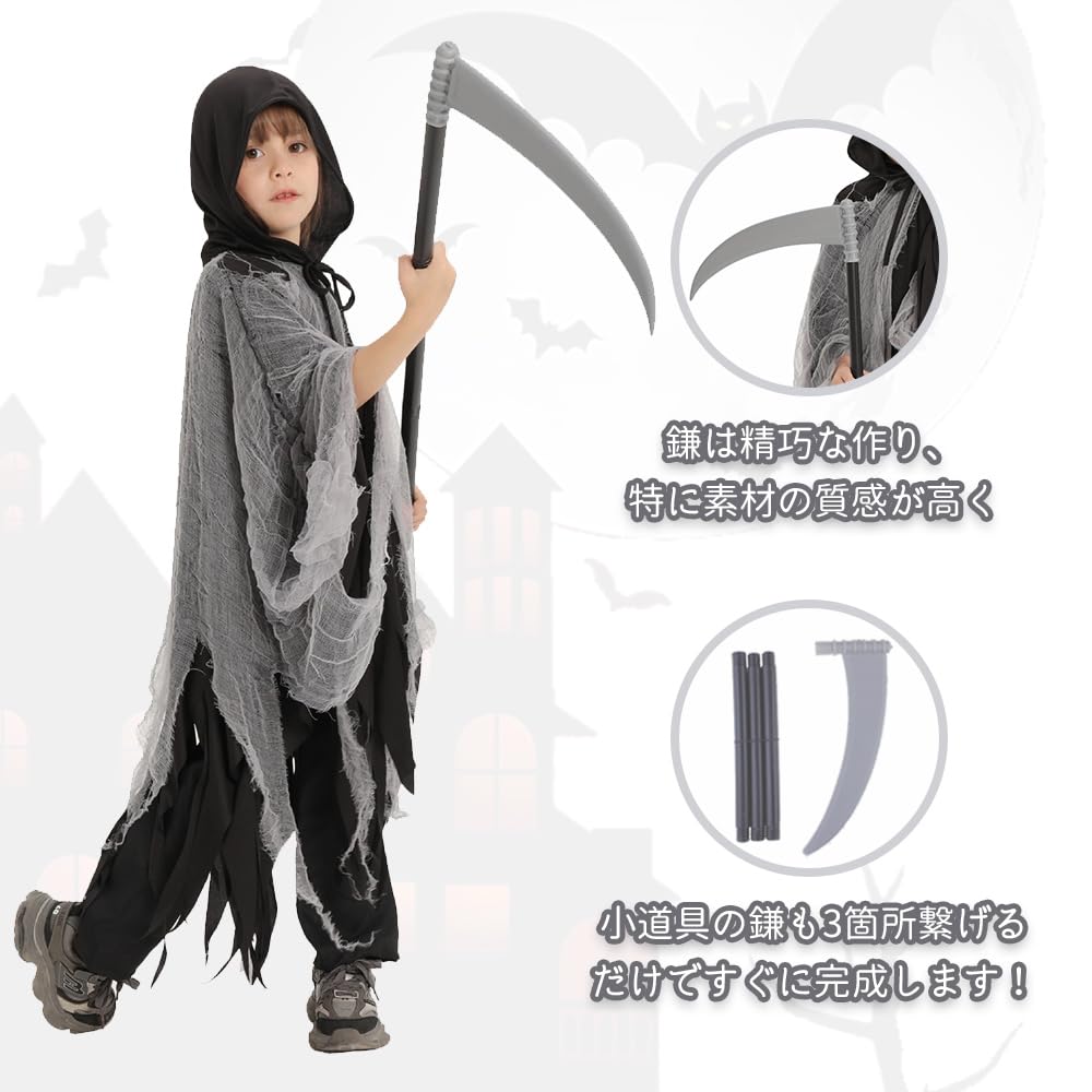 UPENC Roucho Kosače s Duchem Halloweenský Kostým pro Strašidelný Populární Kostým pro Kluky a Děti Kostým Unisex Kosa, Čert, Děti, Roztomilý, Hororový, Dům,