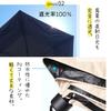 Escudo Solar a oferece proteção solar completa e calor Este guarda-sol dobrável fornece proteção solar UV e contra o calor adequado tanto para dias ensolarados quanto chuvosos