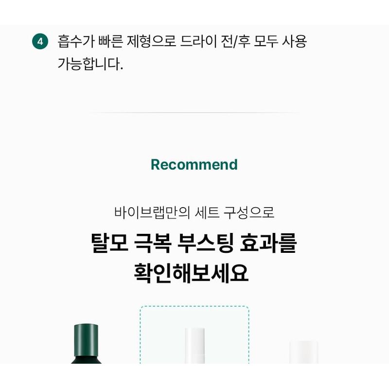 Donggubat Bluming Perfume Shampoo Bar Volume