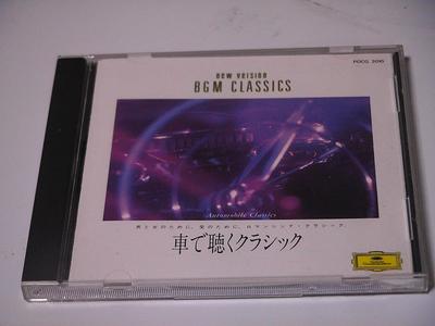 CD VARIOUS - Classic Listening by Car POCG2010 Japan Classical Used
