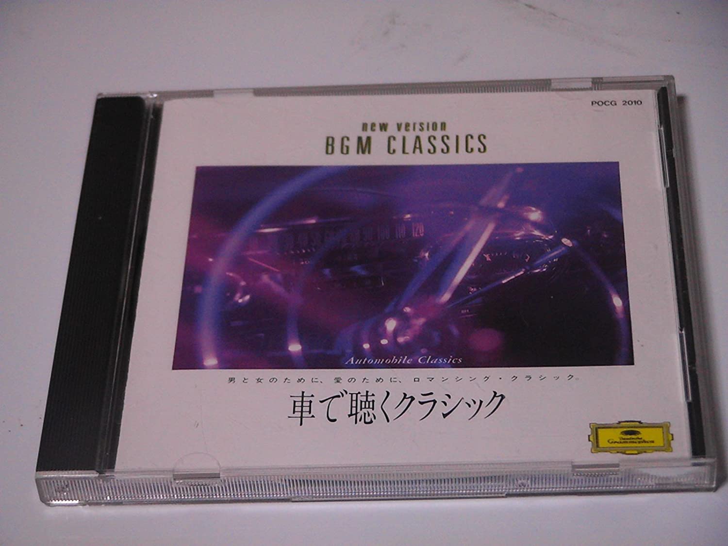 

CD VARIOUS - Classic listening by car POCG2010 Japan Classical Used