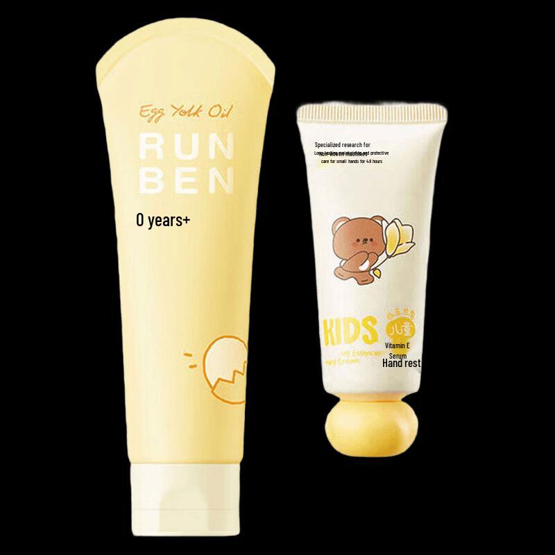 RUNBEN Baby-Eigelböl Körperlotion & Kinder-Vitamin-E-Handcreme Set