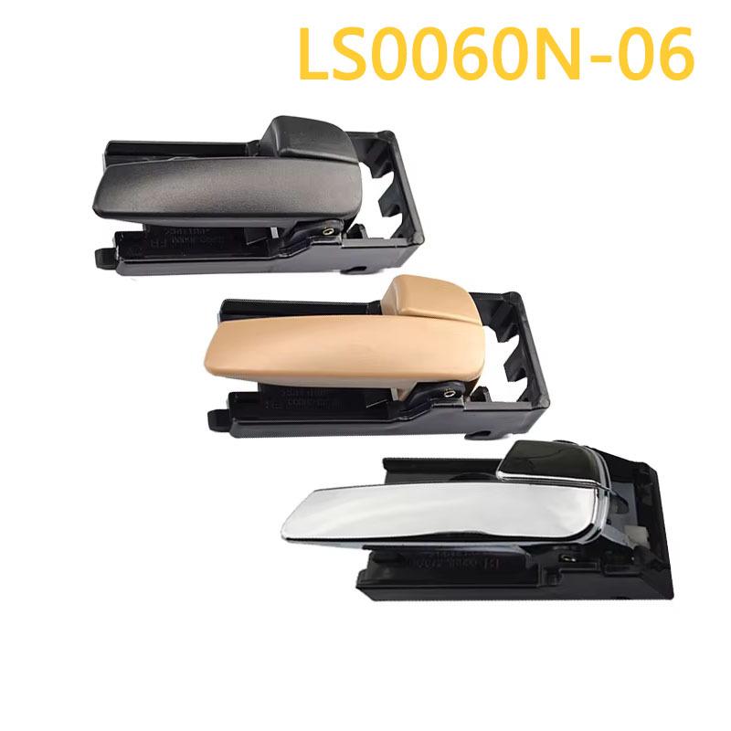 06RIO Interior Door Handle Set 82610-1G000, 82620-1G000, 83610-1G000, 83620-1G000