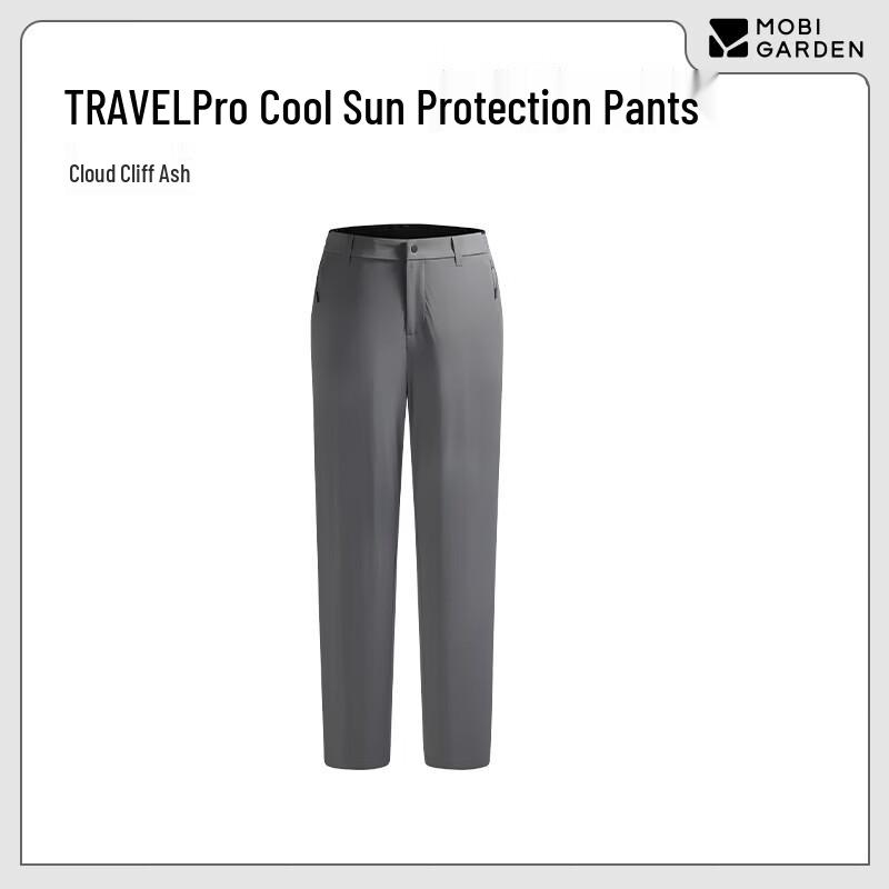 MOBIGARDEN TRAVEL Pro Cool-Touch Sun Protection Pants M