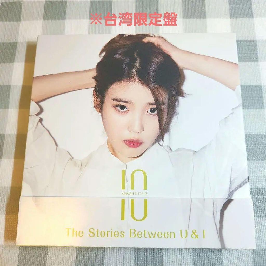 [USED] IU SMASH HITS2 “The Stories Between U&I”