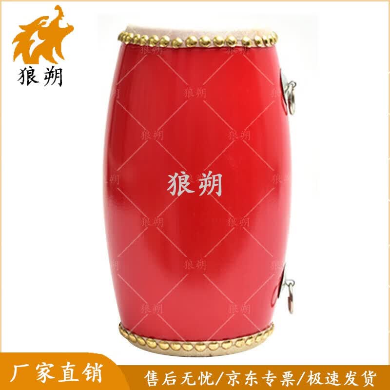 Langshuo Cowhide Waist Drum for Yangko Performance