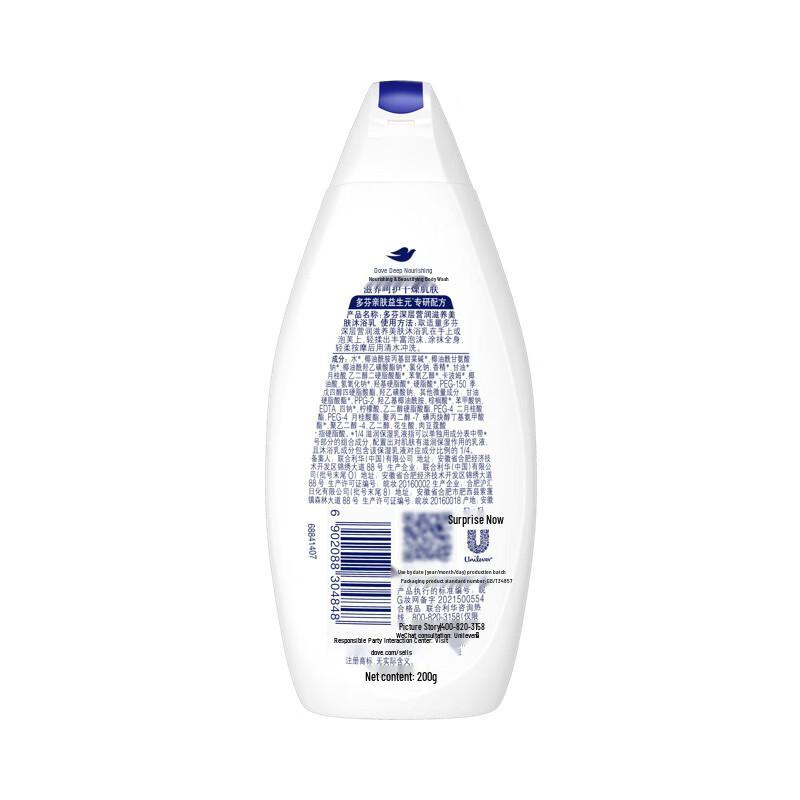 Dove Detergente Corpo Nutrimento Profondo