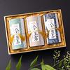 Tea Gift Premium Yame Highest Quality 3 Types 150g Each Washi Paper Canister Box Wood Grain Design Iwasakien Seicha Kyushu Fukuoka Gyokuro Sencha Deep