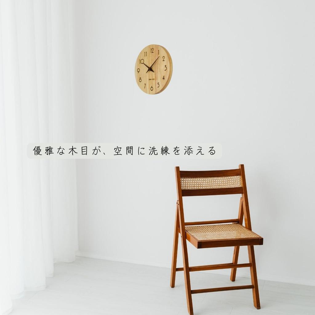 22cm Wooden WallWall Clock, Solid Wood, Silent, Nordic Style, Natural [DEMI LOUS. Authentic Product] (Dial & Numbers)