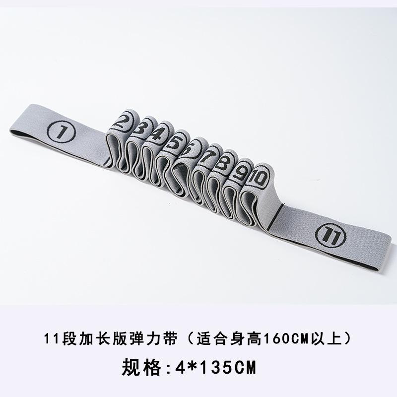 Adult And Child Elastic Segmented Stretching Band Yoga Elastic Stretching Band