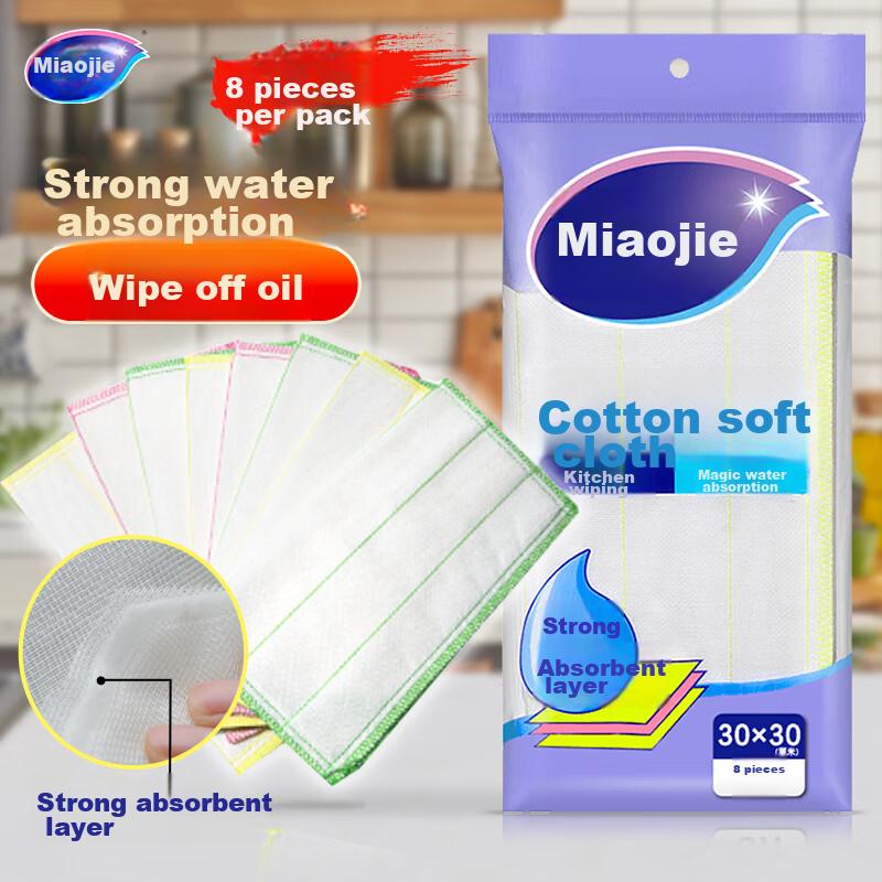 MIAOJIE Cotton Soft Cleaning Cloth, 30*30cm, 8 Pieces, Kitchen Dishwashing Cloth, Highly Absorbent Wipe, Oil-Removing Household Cleaning Tool