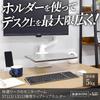 Comfortable Work Monitor Arm LS112 Dedicated Laptop Holder White