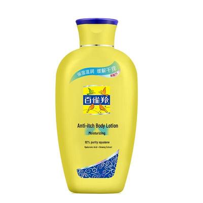 Pechoin Vaseline Feuchtigkeitsspendende Körperlotion