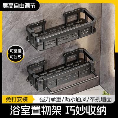 New Suction Cup Type Non-punching Rack Toilet Storage Rack Toilet Wall-mounted Bathroom Rack