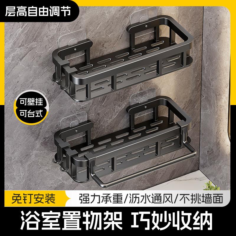 New suction cup type non-punching rack toilet storage rack toilet wall-mounted bathroom rack