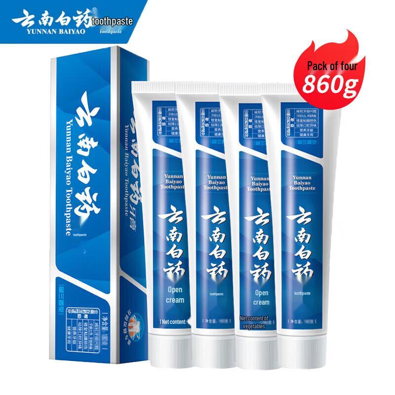 

Yunnan Baiyao Gum Care & Fresh Breath Spearmint Toothpaste
