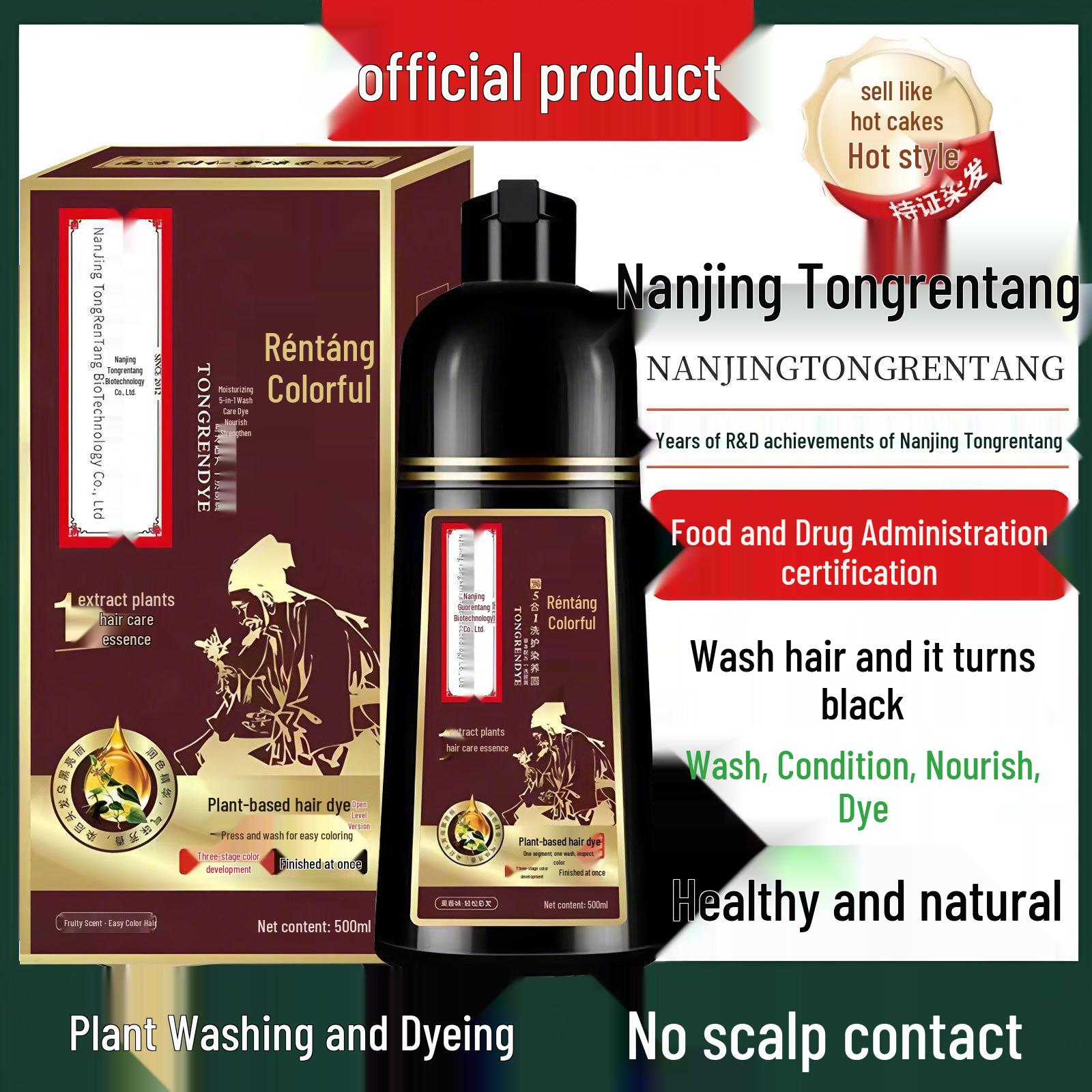 Тон Рен Тан Растительна краска-пена для волос - Мягкое черное покрытие для пожилых Dark Brown