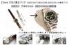 Seiko SBDC089 Prospex Alpinist Genuine 20mm Stainless Steel Watch Band Instructions and Spring Bar SBDC091, SBDC087, Band, Part, (Includes Remover)